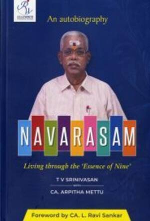 நவரசம் (ஆங்கிலம்)