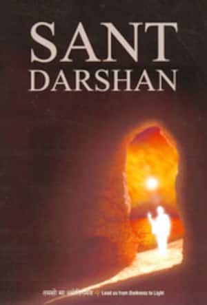 Sant Darshan