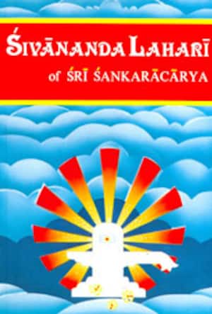 Sivananda Lahari of Sri Sankaracarya