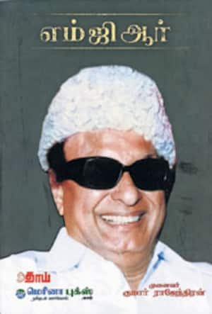 எம்.ஜி.ஆர்