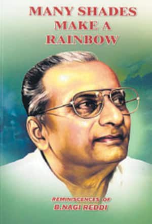 மெனி ஷேட்ஸ் மேக் ஏ ரெயின்போ