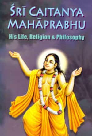 Sri Caitanya Mahaprabhu