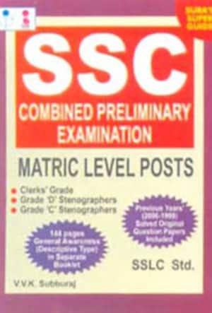 SSC COMBINED PRELIMINARY EXAMINATION