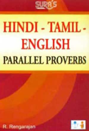 Hindi - Tamil- English Parallel proverbs