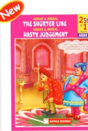THE SHORTER LINE HASTY JUDGEMENT