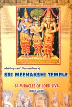 SRI MEENAKSHI TEMPLE & 64 MIRACLES OF LORD SIVA (BRIEF STORY)