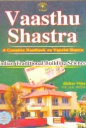 Vaasthu Shaatra