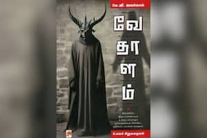 வேதாளம்