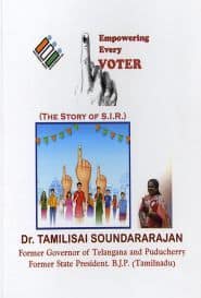 எம்பவரிங் எவரி ஓட்டர் (ஆங்கிலம்)