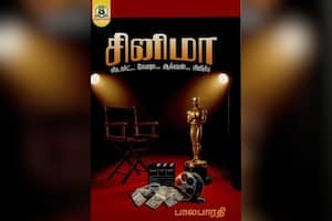 ﻿சினிமா