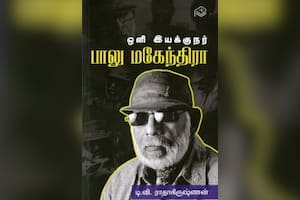 ஒளி இயக்குநர் பாலு மகேந்திரா