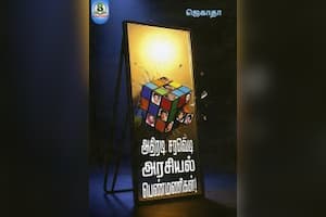 அதிரடி சரவெடி அரசியல் பெண்மணிகள்!