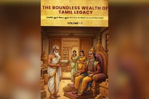 கண்டதும் கேட்டதும் 2 பாகங்கள்