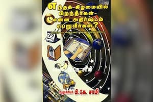 எந்தக் கிழமையில் பிறந்தீர்கள் – என்ன அதிர்ஷ்டம் பெறுவீர்கள்?