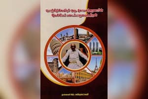 பொற்கிழிக் கவிஞர் அரு.சோமசுந்தரனாரின் இலக்கியப் படைப்பு ஆளுமைத் திறன்