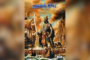 பனைத் தீவு!