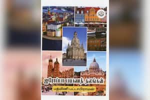 ஐரோப்பா பயணத் தலங்கள்