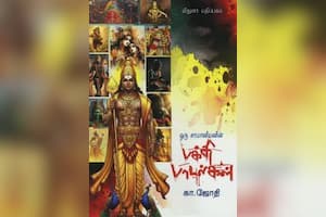 ஒரு சாமானியனின் பக்தி பாடல்கள்