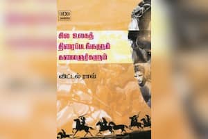 சில உலகத் திரைப்படங்களும் கலைஞர்களும்