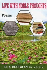 லைவ் வித் நோபிள் தாட்ஸ் (ஆங்கிலம்)