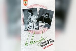 ஜெ.ஜெயலலிதா ஒப்பனை முதல் அரியணை வரை