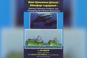 மீனவர் பிரச்சனைகளை தீர்ப்போம்! மீன்வளத்தைப் பெருக்குவோம்!