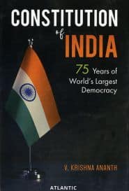 கான்ஸ்டிடியூஷன் ஆப் இந்தியா (ஆங்கிலம்)