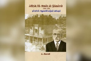 பிரடெரிக் அகஸ்டஸ் நிக்கல்சன்