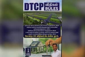 டி.டி.சி.பி., விதிகள்