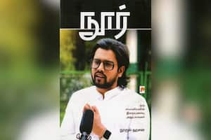 நுார் ஒரு சாமானியனின் இறையுணர்வு அனுபவங்கள்