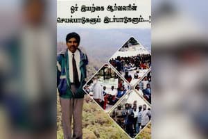 ஓர் இயற்கை ஆர்வலரின் செயல்பாடுகளும் இடர்பாடுகளும்...!