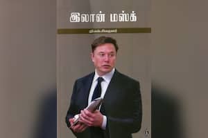 இலான் மஸ்க்