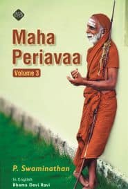 ﻿மகா பெரியவா (பாகம் – 3) ஆங்கிலம்