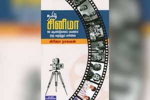 தமிழ் சினிமா 100 ஆண்டுகாலப் பயணம் ஒரு பருந்துப் பார்வை