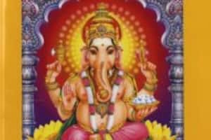 கணபதியும் திருப்புகழும்
