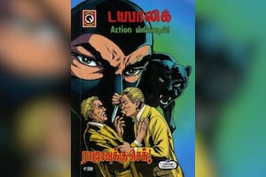 டயபாலிக் ஆக் ஷன் ஸ்பெஷல்