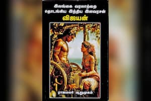 இலங்கை வரலாற்றை தொடங்கிய இந்திய இளவரசன் விஜயன்