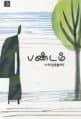 Tamil Books