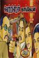 Tamil Books
