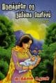 Tamil Books