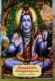 Tamil Books