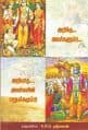 Tamil Books