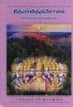 Tamil Books