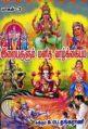 Tamil Books