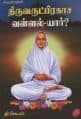 Tamil Books