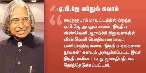 ஆசூர் க.தங்கதாசன்