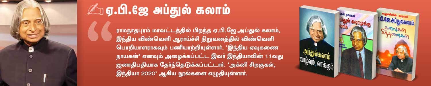 ஆசூர் க.தங்கதாசன்