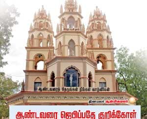 Latest Tamil News