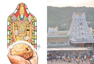 கோயிலும் பிரசாதமும் - 31