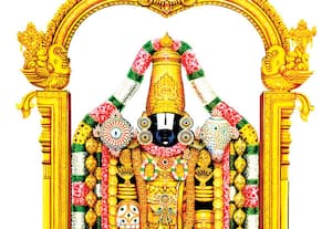 ஏழுமலை